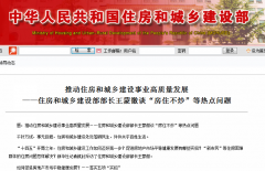 住建部點(diǎn)名裝配式鋼結(jié)構(gòu)農(nóng)房,2021鄉(xiāng)村建設(shè)如何開(kāi)展?