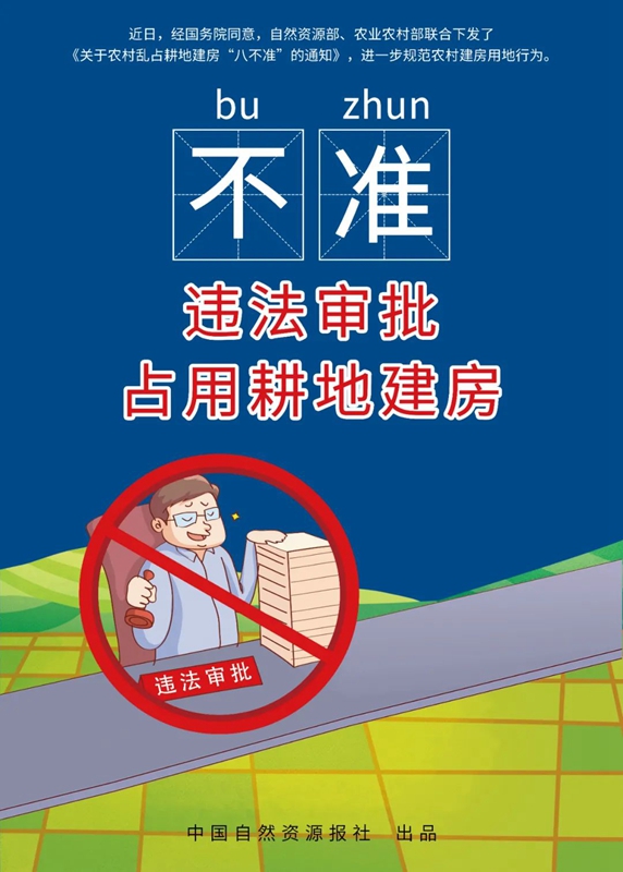 自建房注意了,有八不準(zhǔn),千萬(wàn)別踩雷!(圖2) 睿婕輕鋼別墅